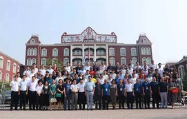 熱烈祝賀河北省建筑裝飾業(yè)協(xié)會(huì)雄安分會(huì)第一次會(huì)議順利召開！