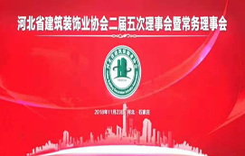 喜報(bào)！省裝集團(tuán)多人多項(xiàng)目獲殊榮！